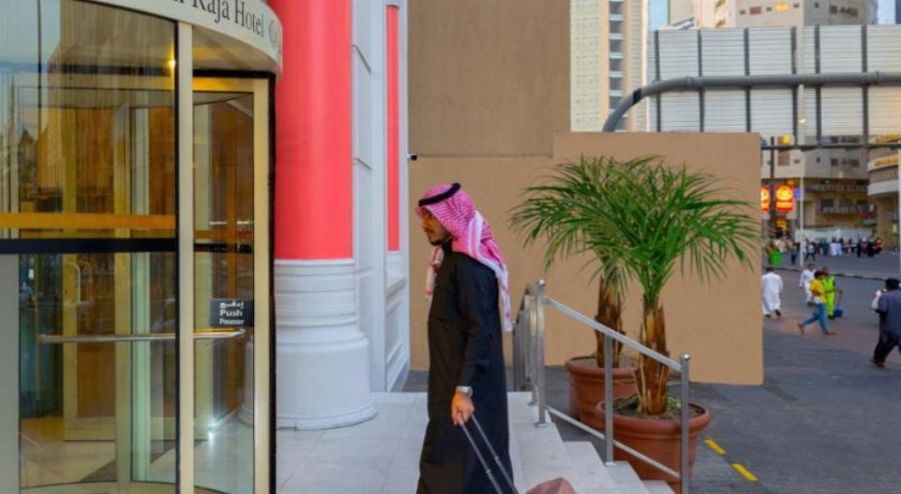 Dhiafat al raja hotel